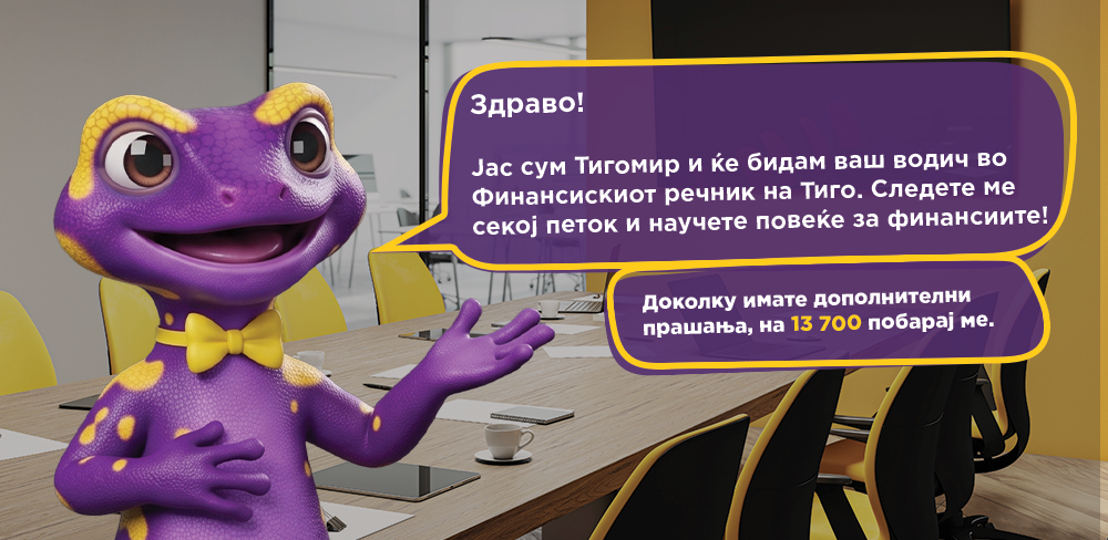 Ведран