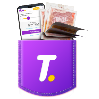 Kolku sakash krediti bez troshoci, tvojot prv i site naredni krediti se besplatni - Tigo.mk